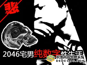 养宠物小心宠物依赖症